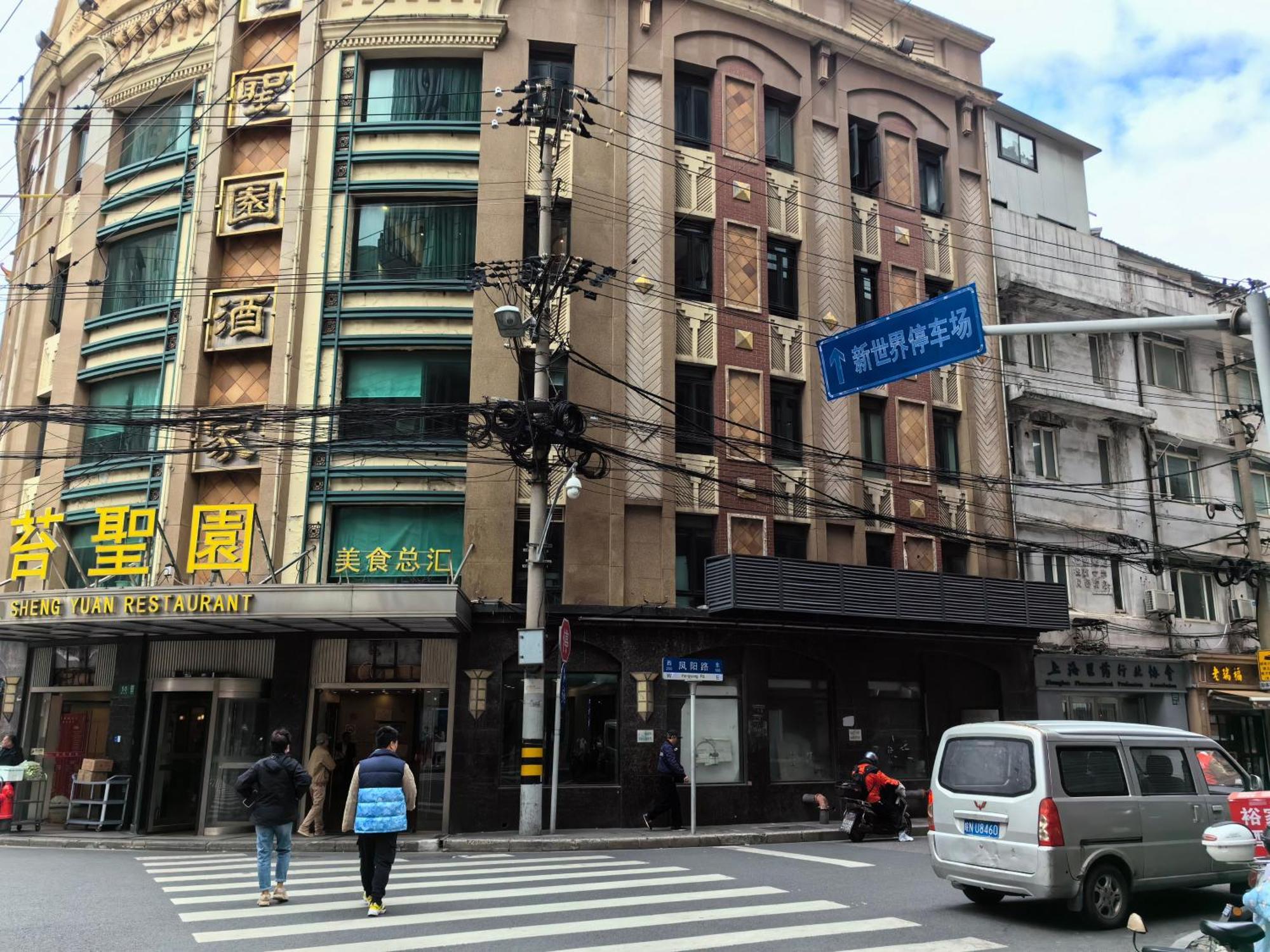 Apartment Yi Du - Near People's Square Metro Station And The Bund *